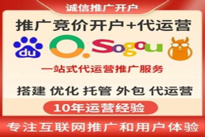 sem托管服务案例：助力企业实现低成本高转化